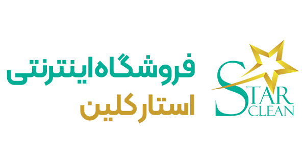 فروشگاه اینترنتی استار کلین طب