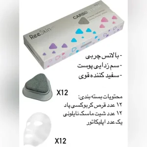 قرص اکتیواتور کربوکسی کربنی دکتر درمر | Carboxycarbon activator tablet